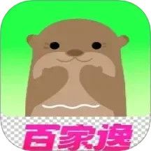 百家逸2025官方新版图标