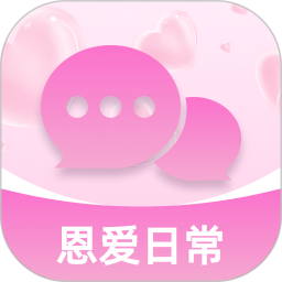 情侣私密空间2025官方新版图标