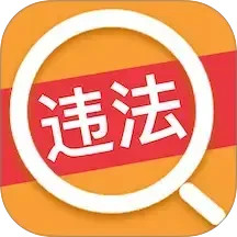 交通违法帮2025官方新版图标