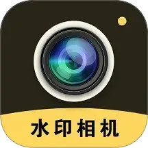 迅拍水印打卡相机2025官方新版图标