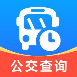 公交实时查询宝2025官方新版图标
