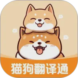 动物翻译通2026官方新版图标