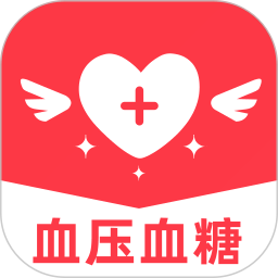 血糖血压准2026官方新版图标