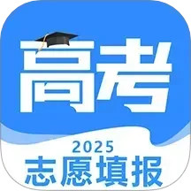 高考志愿填报准2025官方新版图标