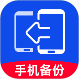 手机数据备份云2026官方新版图标