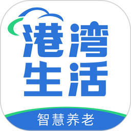 港湾生活2025官方新版图标