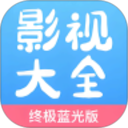 七七影视大全2026官方新版图标