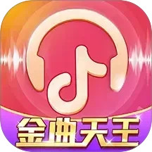 金曲天王2025官方新版图标