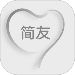 简友2026官方新版图标