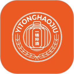 一桶好酒2026官方新版图标