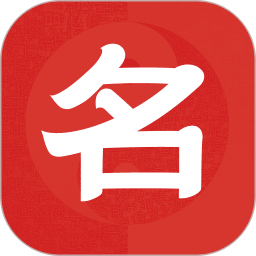 孩子起名2026官方新版图标