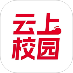 云上校园2025官方新版图标