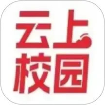 云上校园2025官方新版图标