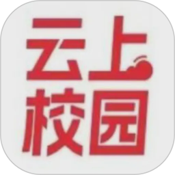 云上校园2026官方新版图标