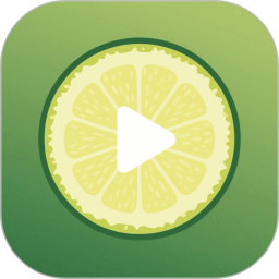 小柠檬追剧2026官方新版图标