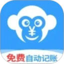 猴哥记账2026官方新版图标