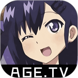 AGE动漫2025官方新版图标