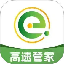 高速ETC助理2025官方新版图标