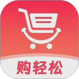 购轻松2026官方新版图标