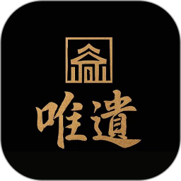 唯遗2025官方新版图标