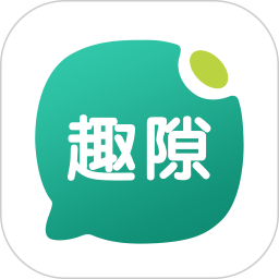 趣隙2026官方新版图标