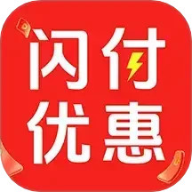 一键闪付助手2025官方新版图标