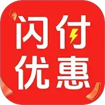 一键闪付助手2025官方新版图标