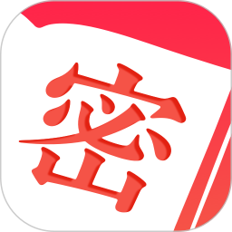 保秘观2025官方新版图标