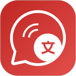 文字配音语音2026官方新版图标