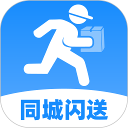 跑腿同城闪送2026官方新版图标