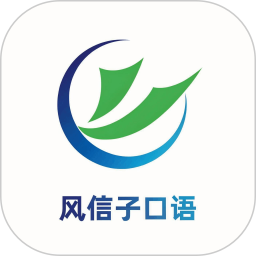 风信子2025官方新版图标