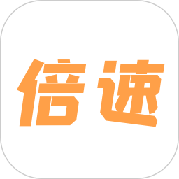 倍速点读2025官方新版图标