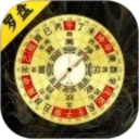 风水88罗盘2025官方新版图标