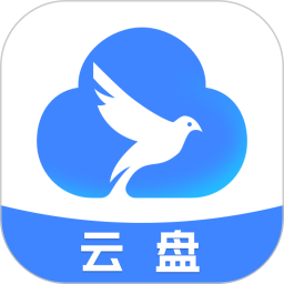 网盘云盘大师2025官方新版图标