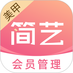 简艺美甲2026官方新版图标