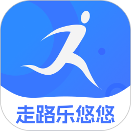 走路乐悠悠2025官方新版图标