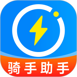 跑腿同城送2025官方新版图标