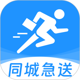 跑腿同城送2025官方新版图标