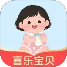 喜乐宝贝2026官方新版图标
