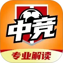 中竞体育2025官方新版图标