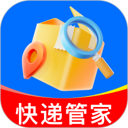 快递包裹管家2025官方新版图标