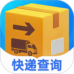 快递包裹管家2025官方新版图标