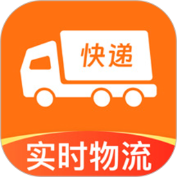 快递包裹管家2026官方新版图标