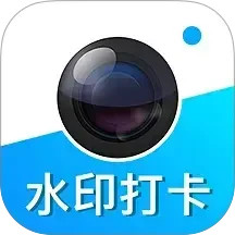 莱拍水印打卡相机2025官方新版图标