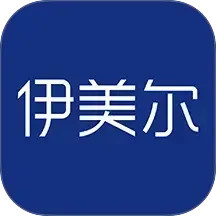 伊美尔2025官方新版图标