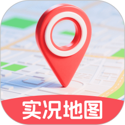免费全网实况地图2026官方新版图标