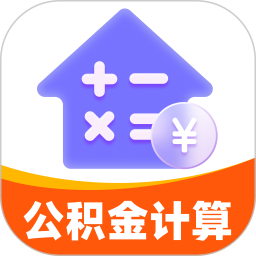 公积金提取指南2026官方新版图标