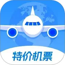 特价机票速查2026官方新版图标