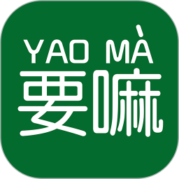 要嘛商户端2026官方新版图标