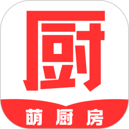 萌厨房2025官方新版图标